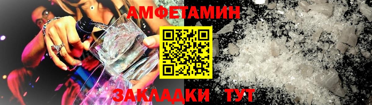Амфетамин 98% Грозный