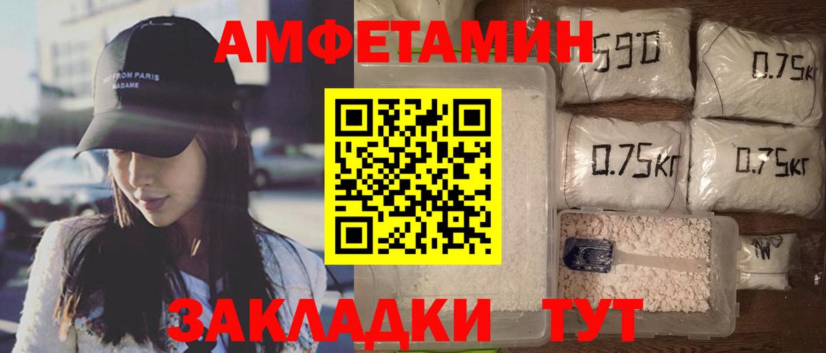 АМФЕТАМИН  АМФ 98%  Вход с VPN  Грозный 
