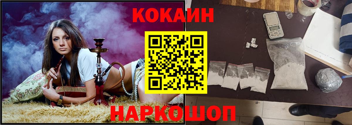 Кокаин  дарнет шоп  Грозный  Cocaine 97%  Кокаин 98%  Вход с VPN 