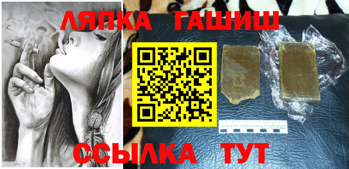 ГАШ Premium Грозный
