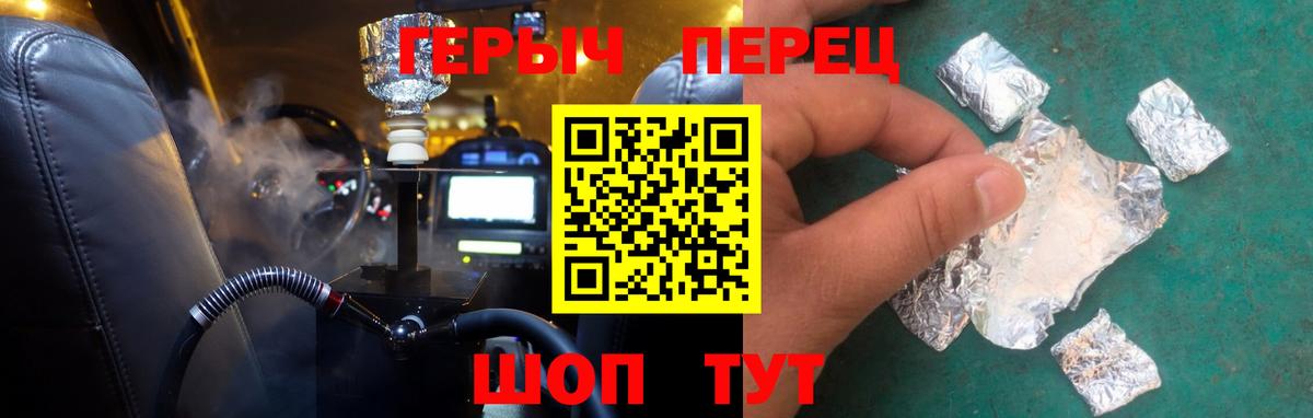 Героин Афган Грозный