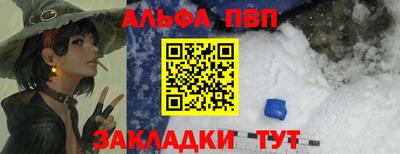 гидра Мариинск