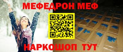 гидра Мариинск
