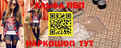 дмт Малгобек