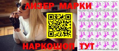гидра Мариинск