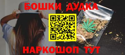 дмт Малгобек