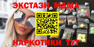 гидра Мариинск