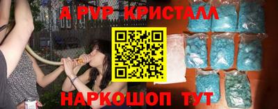 гидра Мариинск