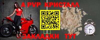 гидра Мариинск