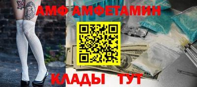 дмт Малгобек