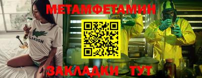 дмт Малгобек