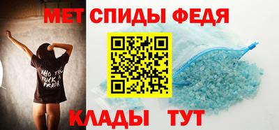 гидра Мариинск