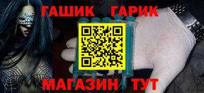 гидра Мариинск