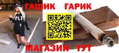 гидра Мариинск