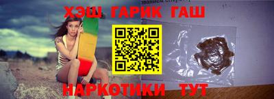 гидра Мариинск