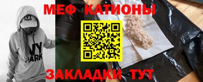 гидра Мариинск