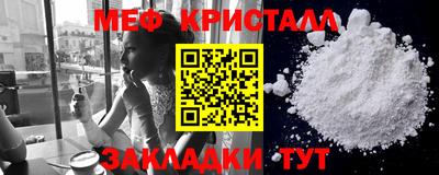 гидра Мариинск