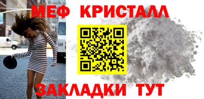 гидра Мариинск