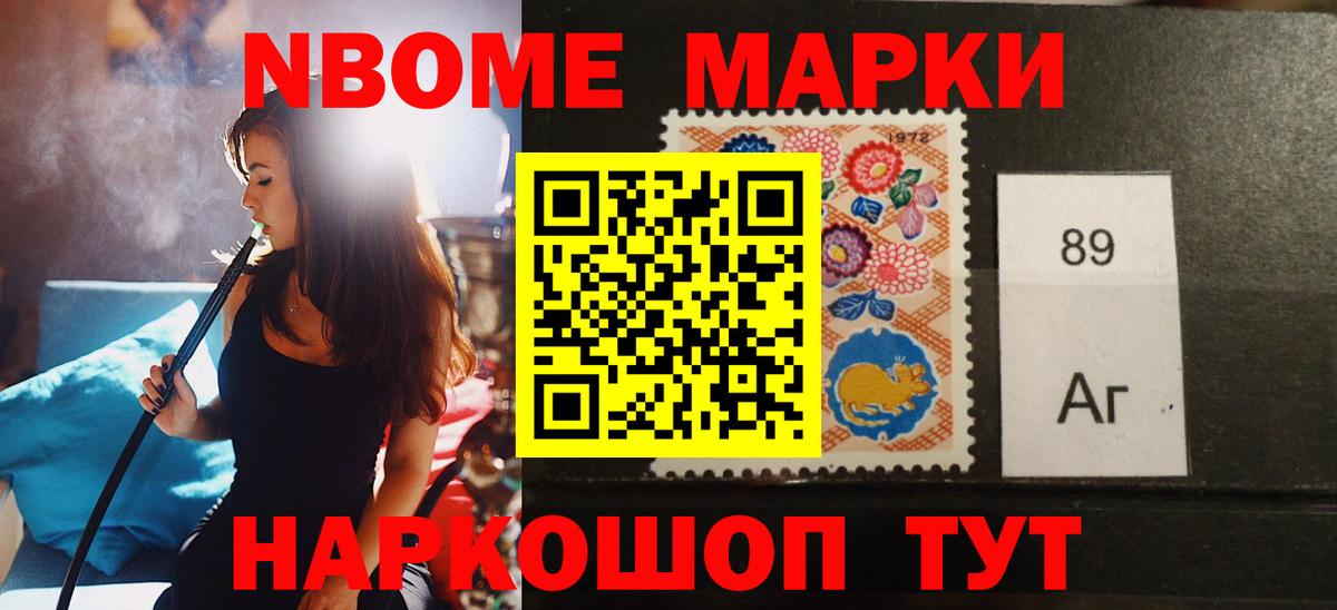 ЛСД экстази кислота Грозный