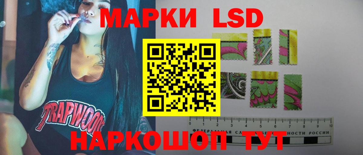 LSD-25 экстази кислота  ЛСД экстази ecstasy  Грозный  Вход с VPN 