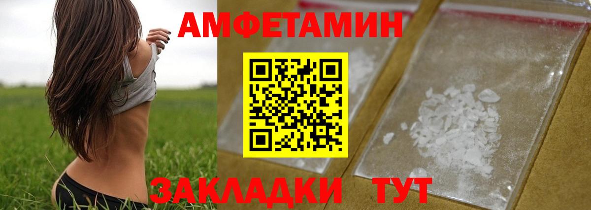 Грозный  Метамфетамин Methamphetamine  Вход с VPN 