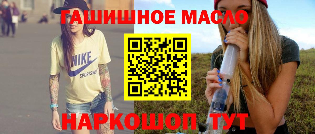 Дистиллят ТГК вейп с тгк  Вход с VPN  Грозный  ТГК THC oil 
