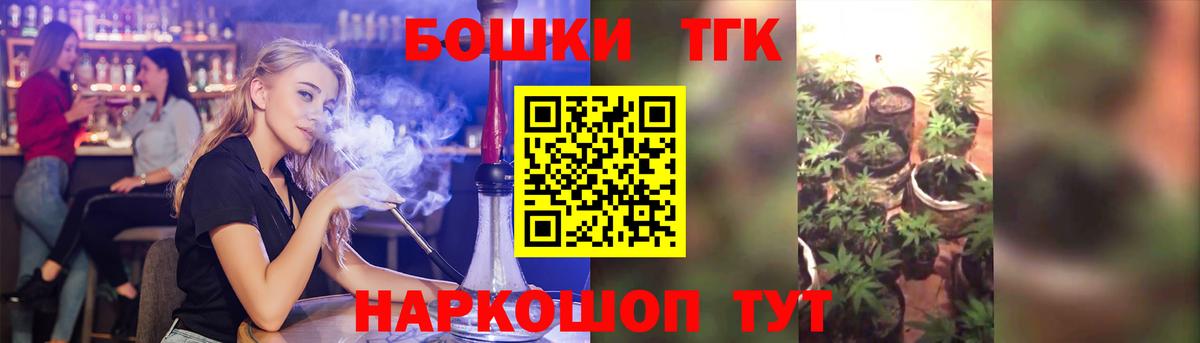 Грозный  Бошки Шишки Ganja  Бошки Шишки тримм  Вход с VPN  Шишки марихуана White Widow 